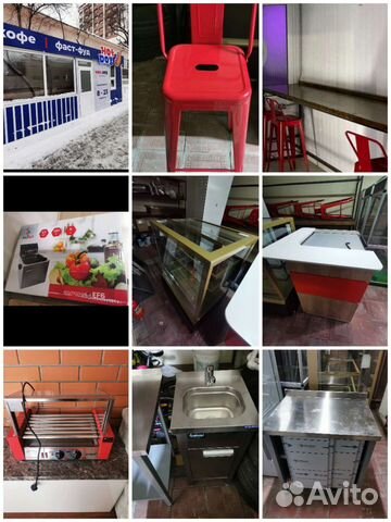 Оборудование для кафе