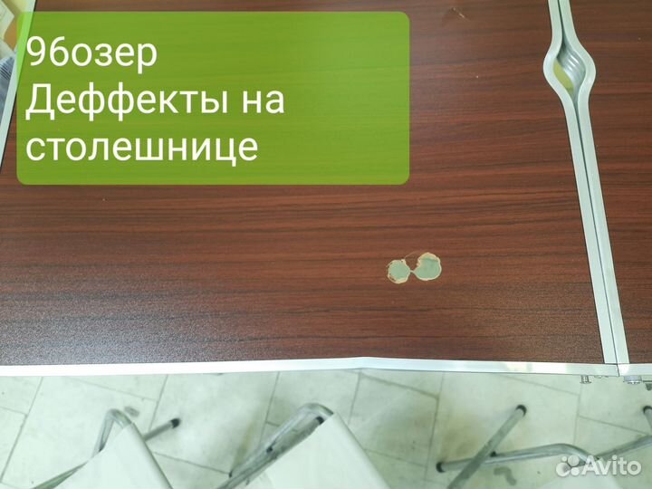 Стол складной для пикника 120 см с табуретами