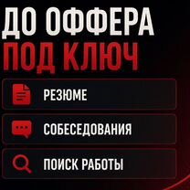 Ментор it / Обучение, трудоустройство / ML системы, Калининград