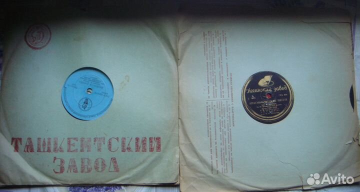 Пластинки для патефона