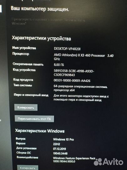 Компьютер\ Торг