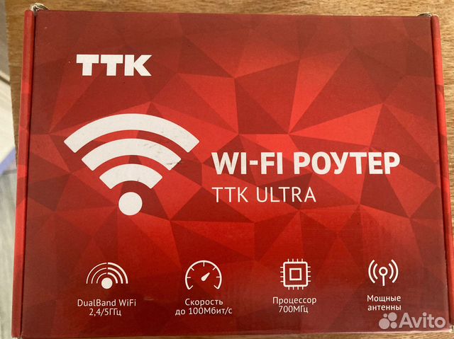 Wifi роутер