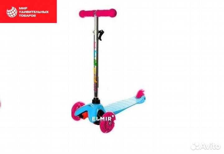 Самокат детский трехколесный