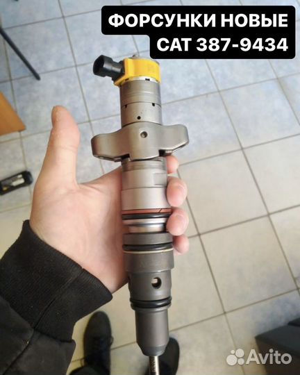 Форсунка CAT 387-9434 CAT D7R