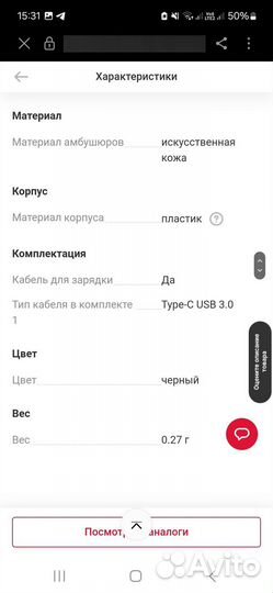 Беспроводные наушники more choice