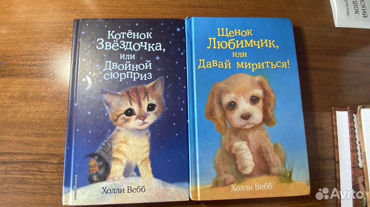 Книги про собак и кошек