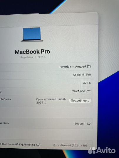 Macbook pro 14 M1 32 4Tb silver