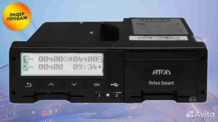Тахограф атол Drive Smart с скзи.С калибровкой