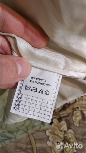 Костюм мужской