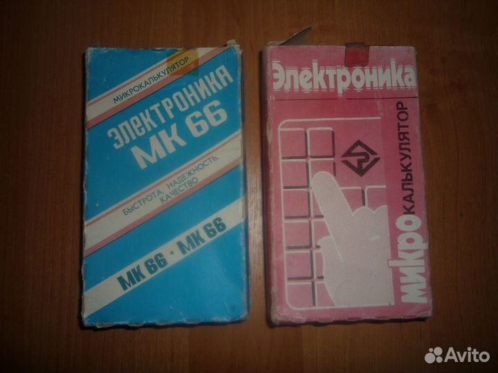 Калькуляторы электроника СССР