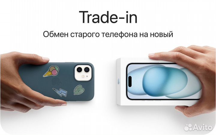 iPhone 15, 512 ГБ