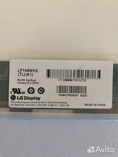 Матрица lp 156wh2 (tl) (a1)