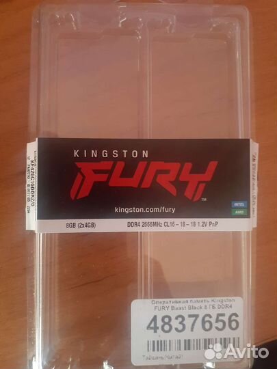 Оперативная память ddr4 8gb