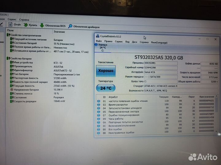 Ноутбук asus k73e