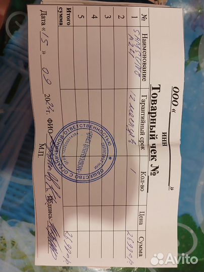 Мобильные телефоны
