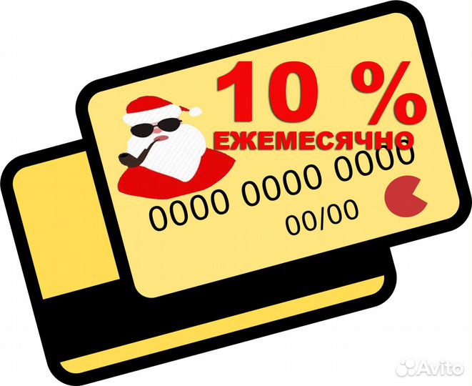 Пассивный доход 10% ежемесячно