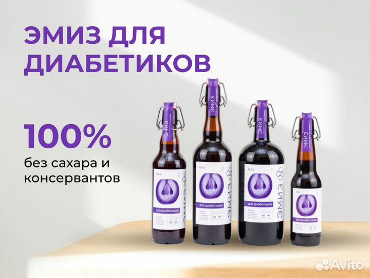 Напитки оптом