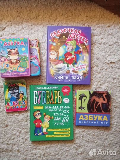 Азбука, книги для детей