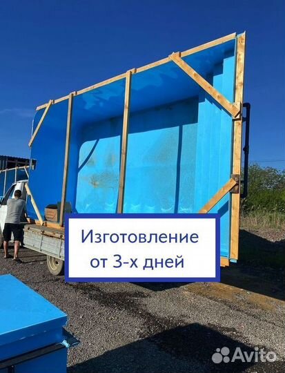 Бассейн для дачи 8м*3м*1,5м