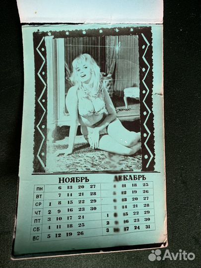 Календарик эротический СССР самиздат