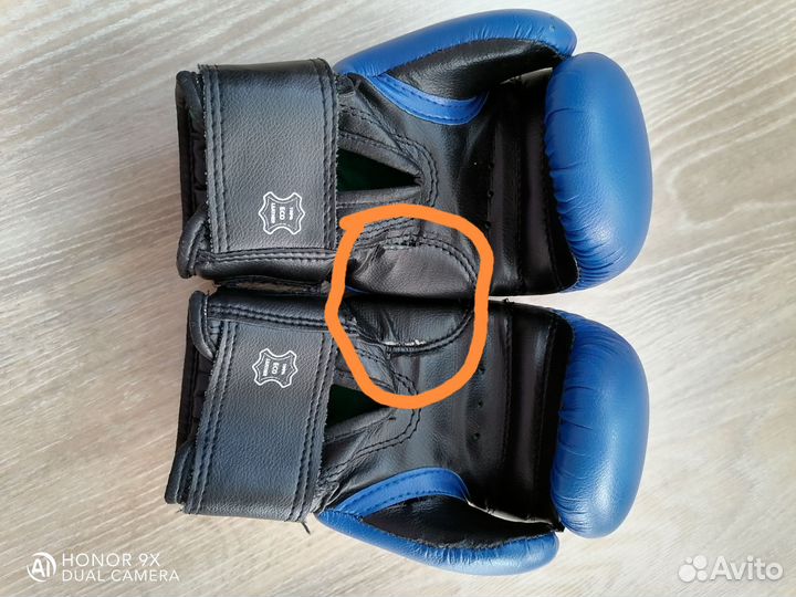 Перчатки для кикбоксинга