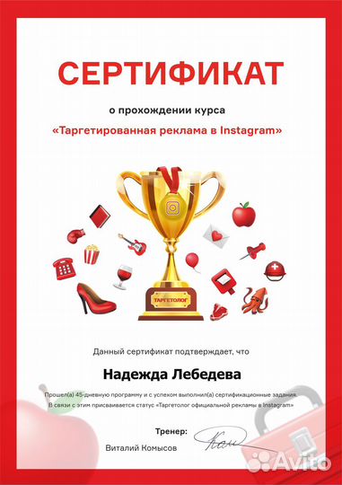 Продвижение,Смм,Таргет, карточки WB