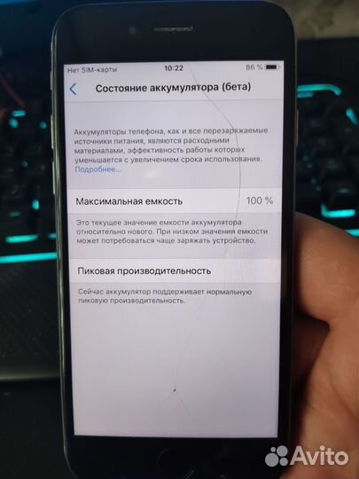 Телефон iPhone 6 16gb