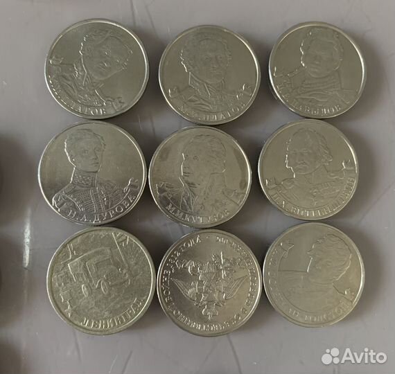 Юбилейные монеты