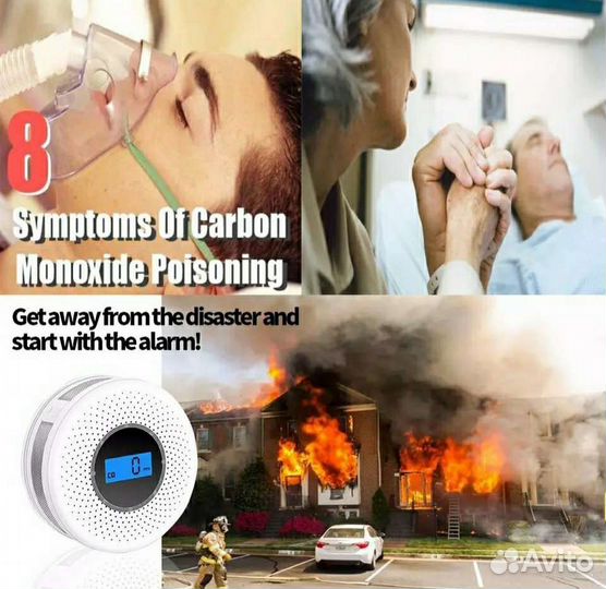 Комбинированный датчик CO и дыма