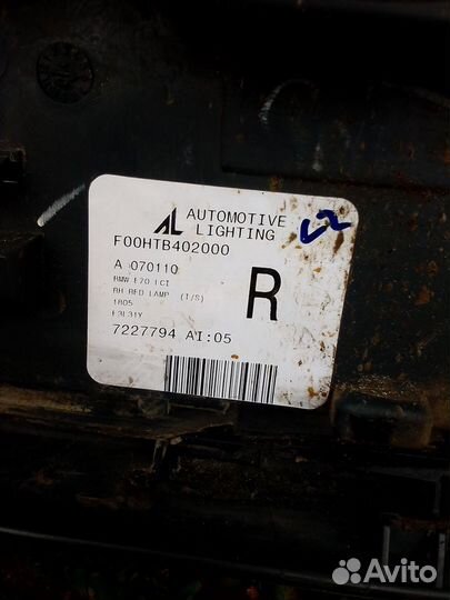 BMW X5 (E70) Фонарь правый внутренний 2010 год