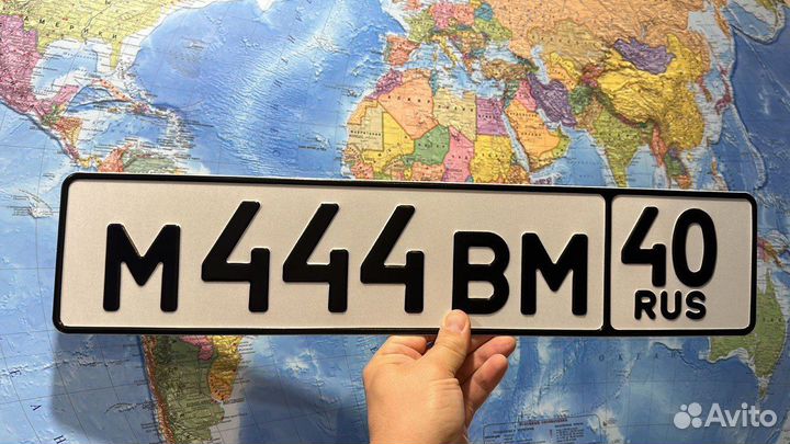 Изготовление дубликата госномеров