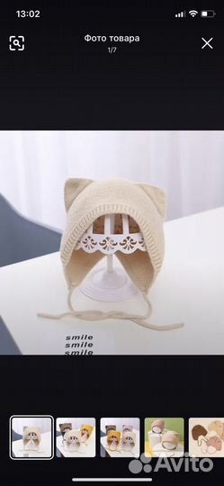 Шапка на завязках