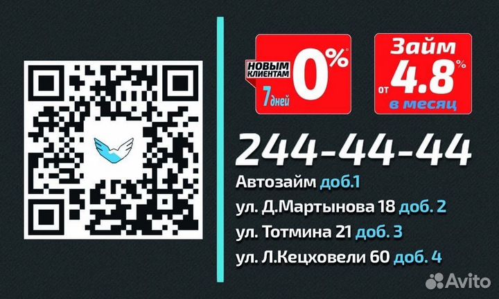 Вакуумная система VacSy Zepter(т2548)