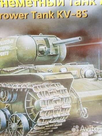 Модель танка Кв85, 1/35,Врсточный экспресс