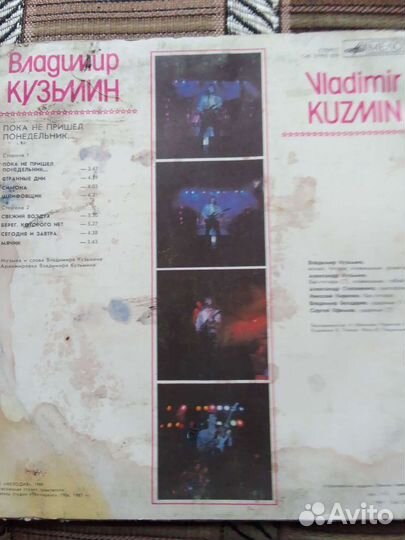 Граммпластинка
