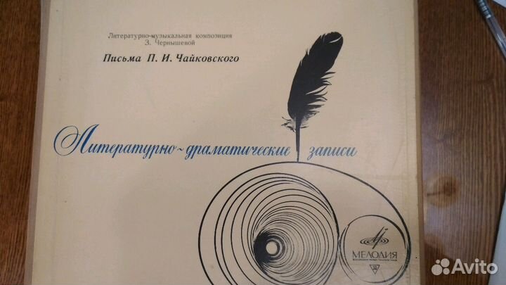 Пластинки в альбомах, классическая музыка