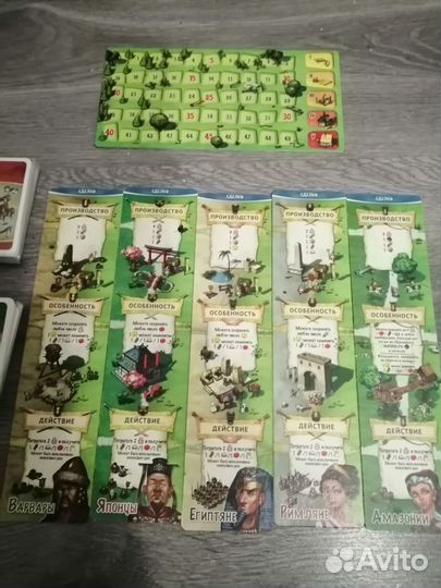 Настольная игра 