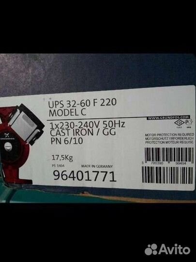 Циркуляционный насос Grundfos UPS 32-60 F