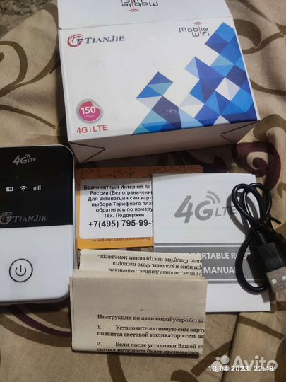 Wifi роутер 4g модем с сим картой tianjie