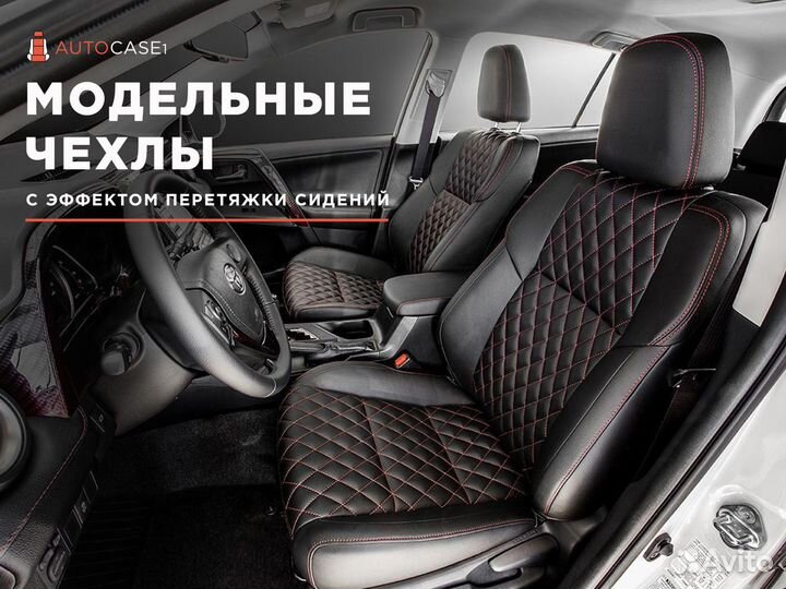 Чехлы Volkswagen Passat В7 Sportline/Comfortline
