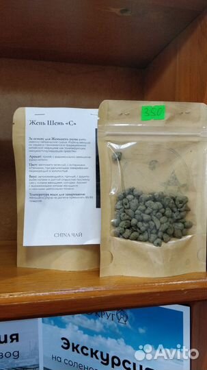 Чай шу пуэр блинчик