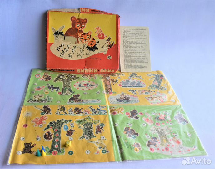 Детские настольные игры мозаика конструктор СССР