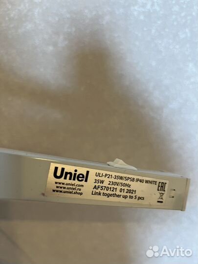 Led лампа для растений