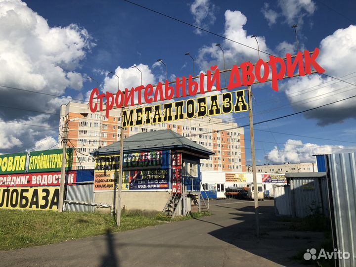 Кровля для дома
