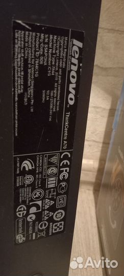Lenovo thinkcentre a70