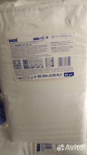 Памперсы для детей