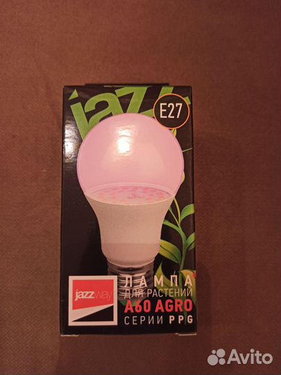 Фито лампа для растений