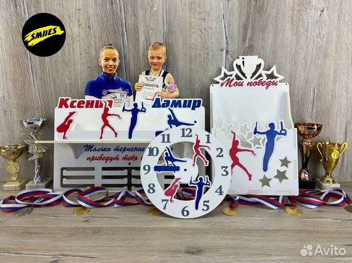 Вешалка для медалей