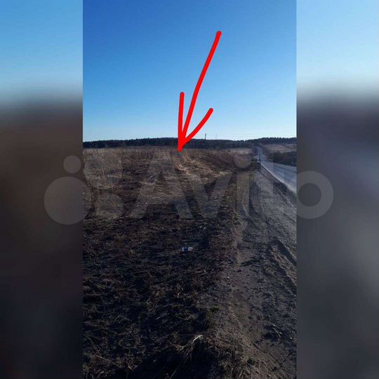 Участок 1,37 га (СНТ, ДНП)