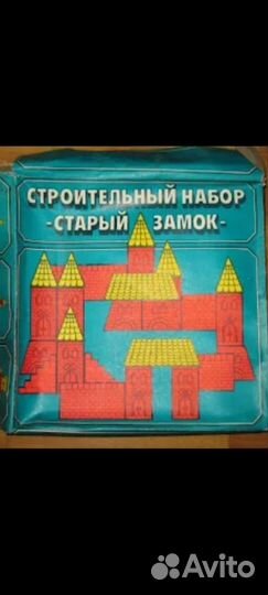 Детские кубики СССР